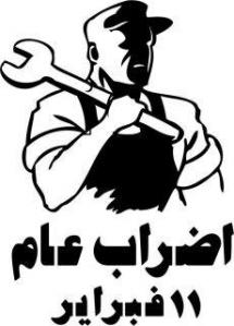 egypte