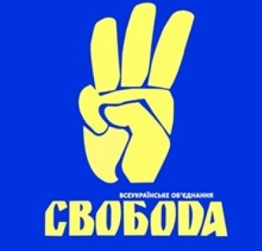 svoboda